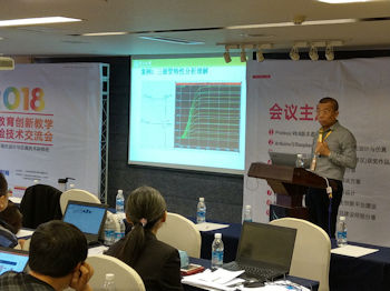 Cybermotion & Labcenter in Chengdu.