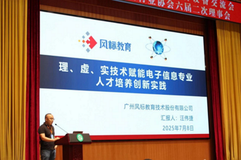 Proteus in use at the competition.