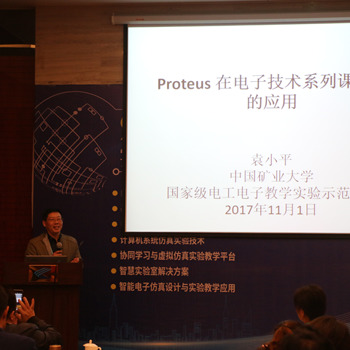 Training in Nanjing, China on IoT Builder and the Proteus Design Suite.