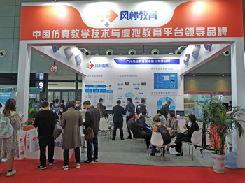 55th Higher Education Expo 2020